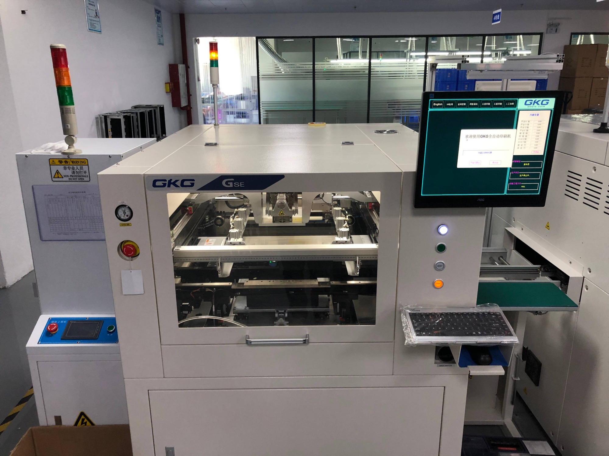 專業(yè)SMT包工包料 SMT,SMT包工包料,SMT代工代料,SMT工廠,SMT加工,SMT貼片,SMT貼片加工,電子加工廠,廣州SMT,廣州電子加工廠,廣州貼片加工,貼片加工,smt廠,smt電子廠,smt之家,專業(yè)smt,smt專業(yè)貼片打樣,smt快速打樣,smt生產(chǎn)廠家,smt電子公司,smt制造