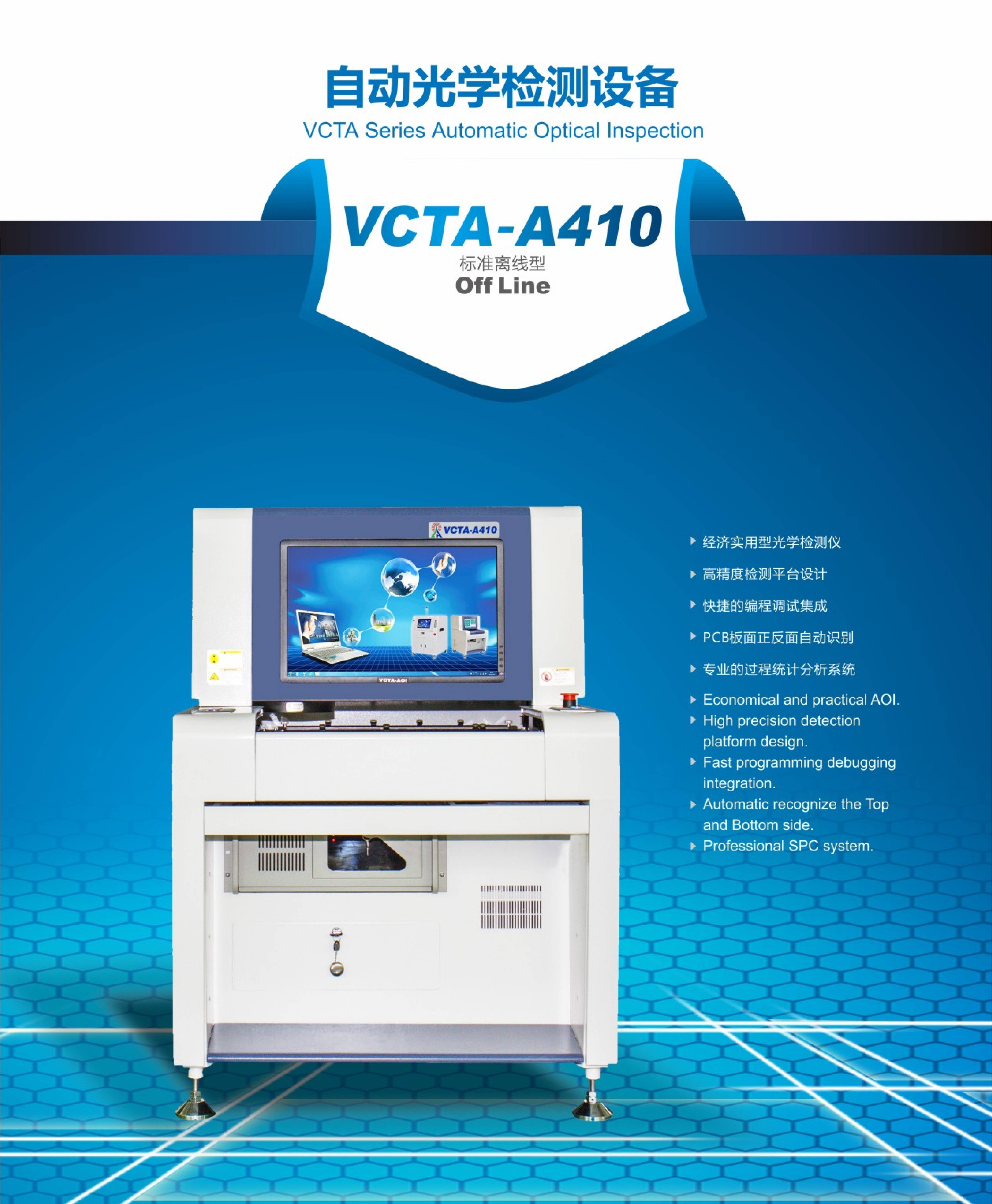 SMT,SMT包工包料,SMT代工代料,SMT工廠(chǎng),SMT加工,SMT貼片加工